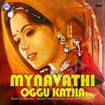 Mynavathi Oggu Katha songs Mynavathi Oggu Katha songs