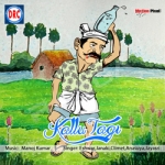 Kallu Tagi songs Kallu Tagi songs