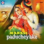 Manasu Paducheyake songs Manasu Paducheyake songs