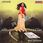 Sailaja songs Sailaja songs