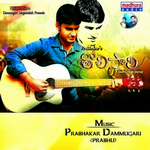 Tholisari songs Tholisari songs