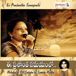 Ee Prashantha Samayamlo songs Ee Prashantha Samayamlo songs