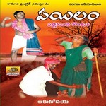 Pailam songs Pailam songs