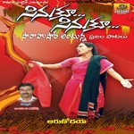 Sinuku Sinuku songs Sinuku Sinuku songs