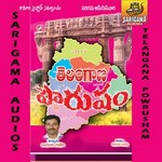 Telangana Powrusham songs Telangana Powrusham songs