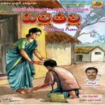 Palle Thalli songs Palle Thalli songs
