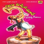 Galam Vippina Nagare songs Galam Vippina Nagare songs