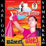 Vimalakka Hits songs Vimalakka Hits songs