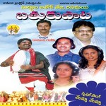Bathuku Pata (Ashok Teja Animuthaylu) songs Bathuku Pata (Ashok Teja Animuthaylu) songs