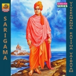 Vivekananda Kavitha Vaibavam songs Vivekananda Kavitha Vaibavam songs