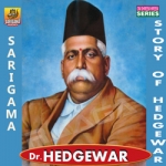 Dr.Hedgewar Charita songs Dr.Hedgewar Charita songs