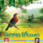 Ugadi Koyila songs Ugadi Koyila songs