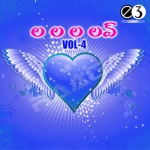 La La La Love - Vol 4 songs La La La Love - Vol 4 songs