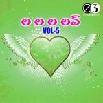 La La La Love - Vol 5 songs La La La Love - Vol 5 songs