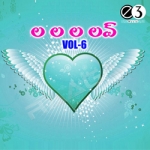 La La La Love - Vol 6 songs La La La Love - Vol 6 songs