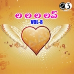La La La Love - Vol 8 songs La La La Love - Vol 8 songs
