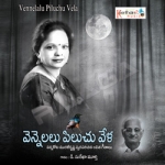 Vennelalu Piluchu Veela songs Vennelalu Piluchu Veela songs