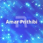 Amar Prithibi songs Amar Prithibi songs