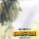 Ganadevata songs Ganadevata songs