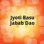 Jyoti Basu Jabab Dao songs Jyoti Basu Jabab Dao songs