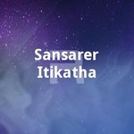 Sansarer Itikatha songs Sansarer Itikatha songs