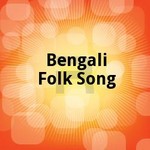 Bengali Folk Song songs Bengali Folk Song songs