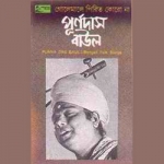 Golemale Pirit Koro Naa songs Golemale Pirit Koro Naa songs