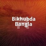 Bikhubda Bangla songs Bikhubda Bangla songs