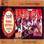 Baithaki Vol - 2 songs Baithaki Vol - 2 songs