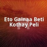 Eto Gainaa Beti Kothay Peli songs Eto Gainaa Beti Kothay Peli songs