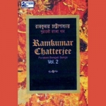 Puratoni Bengali Songs Vol - 2 songs Puratoni Bengali Songs Vol - 2 songs