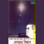 Aakaash Bharaa Surya Taaraa songs Aakaash Bharaa Surya Taaraa songs