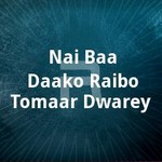 Nai Baa Daako Raibo Tomaar Dwarey songs Nai Baa Daako Raibo Tomaar Dwarey songs