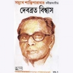 Samukhey Santiparabar songs Samukhey Santiparabar songs