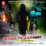 Aami Je Tomar songs Aami Je Tomar songs