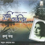 Tumi Antohin songs Tumi Antohin songs