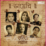 Diary songs Diary songs
