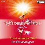Tumi Amader Pita - Brahmasangeet songs Tumi Amader Pita - Brahmasangeet songs