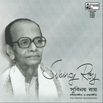 Subinoy Roy 4 Pack songs Subinoy Roy 4 Pack songs