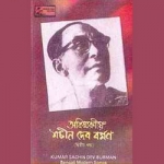 Abiswaraneeya Vol - 2 songs Abiswaraneeya Vol - 2 songs