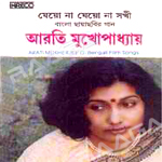 Jeyo Naa Jeyo Naa Sakhi songs Jeyo Naa Jeyo Naa Sakhi songs