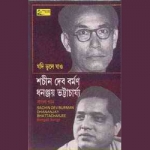 Jodi Bhuley Jaao songs Jodi Bhuley Jaao songs