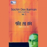 Modern Bengali Songs Vol - 1 songs Modern Bengali Songs Vol - 1 songs