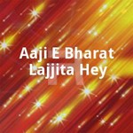 Aaji E Bharat Lajjita Hey songs Aaji E Bharat Lajjita Hey songs