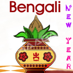 Bengali New Year Songs songs Bengali New Year Songs songs