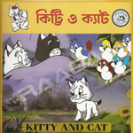 Kitty And Cat songs Kitty And Cat songs