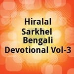 Hiralal Sarkhel Bengali Devotional - Vol 3 songs Hiralal Sarkhel Bengali Devotional - Vol 3 songs