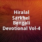 Hiralal Sarkhel Bengali Devotional - Vol 4 songs Hiralal Sarkhel Bengali Devotional - Vol 4 songs