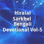 Hiralal Sarkhel Bengali Devotional - Vol 5 songs Hiralal Sarkhel Bengali Devotional - Vol 5 songs