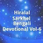 Hiralal Sarkhel Bengali Devotional - Vol 6 songs Hiralal Sarkhel Bengali Devotional - Vol 6 songs
